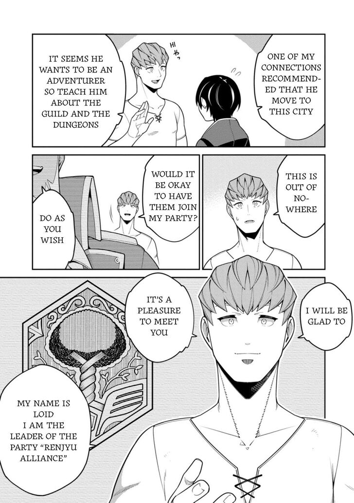 The Reincarnation of the Strongest Exorcist in Another World, Chapter 32 image 13